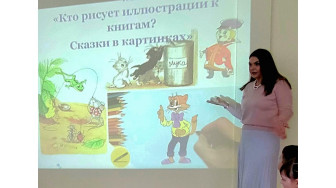 Кто рисует иллюстрации к книгам? Сказки в картинках*.