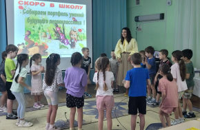 ПРОЕКТ «СКОРО В ШКОЛУ!»: ВАЖНЫЙ СТАРТ!.