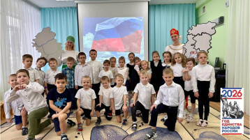 Проект «Дети единой земли!».